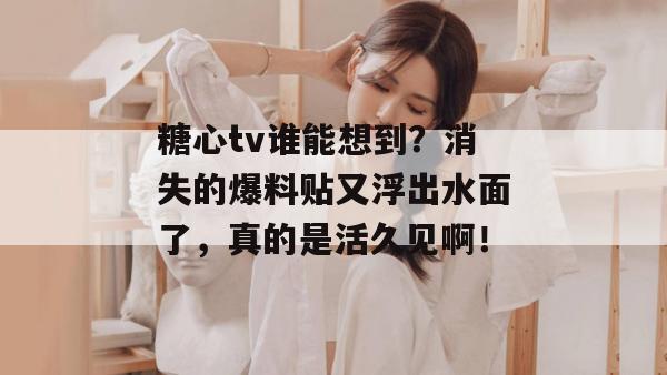 蜜映版本 第2页
