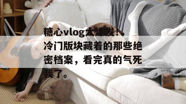 心录速览 第2页
